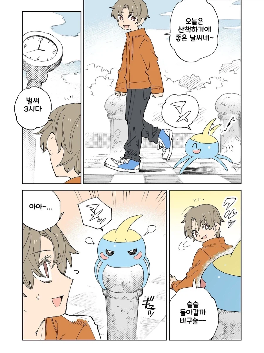 manga_76381653_3d79_009.webp