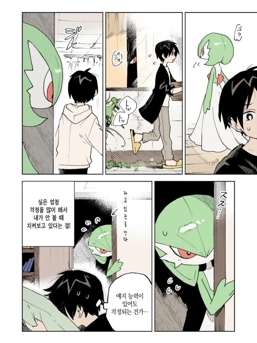 manga_76381653_3d79_015.webp