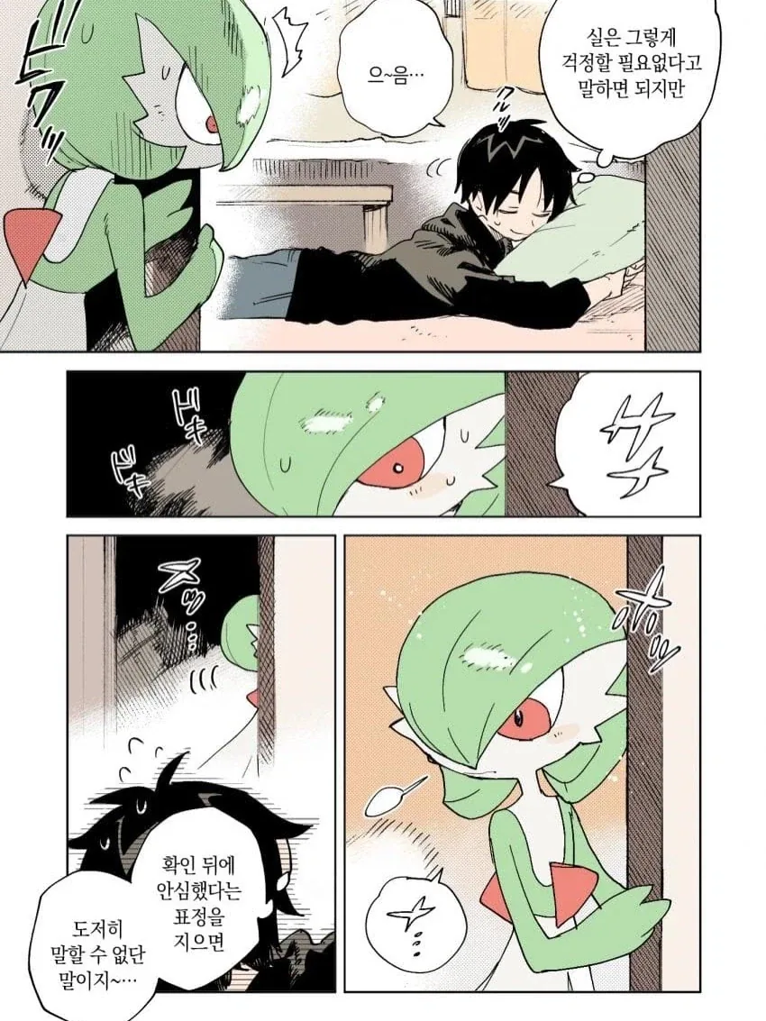 manga_76381653_3d79_016.webp