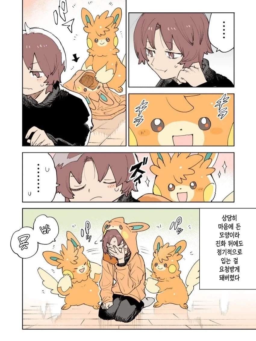 manga_76381653_3d79_020.webp