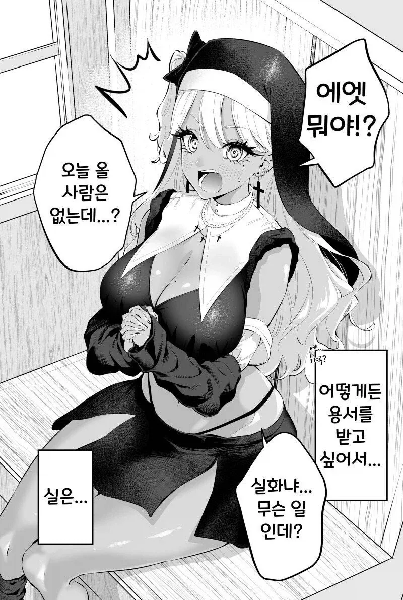 주술회전) 타카바에 대응하는 그들 대표 이미지