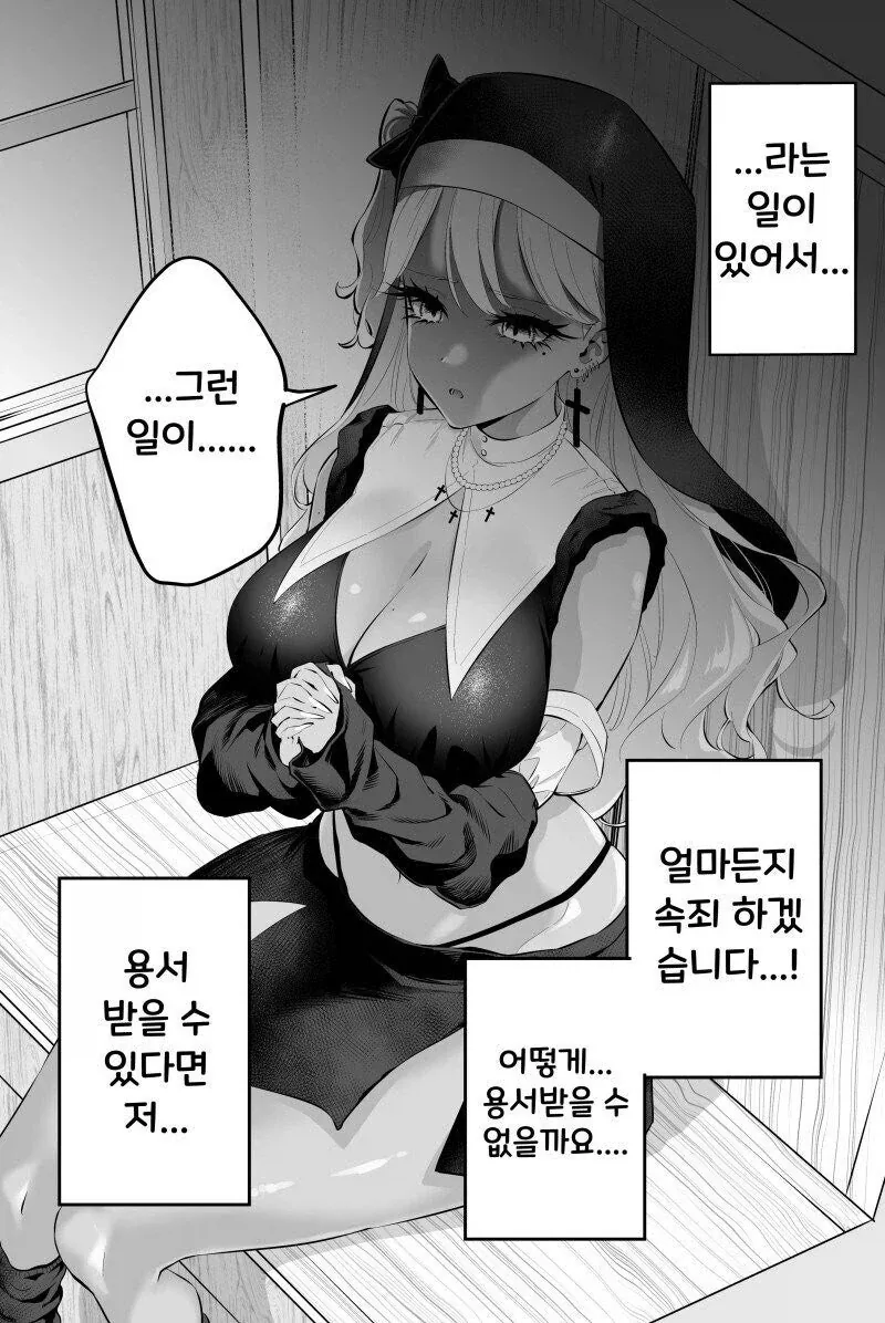 manga_76381691_f422_002.webp