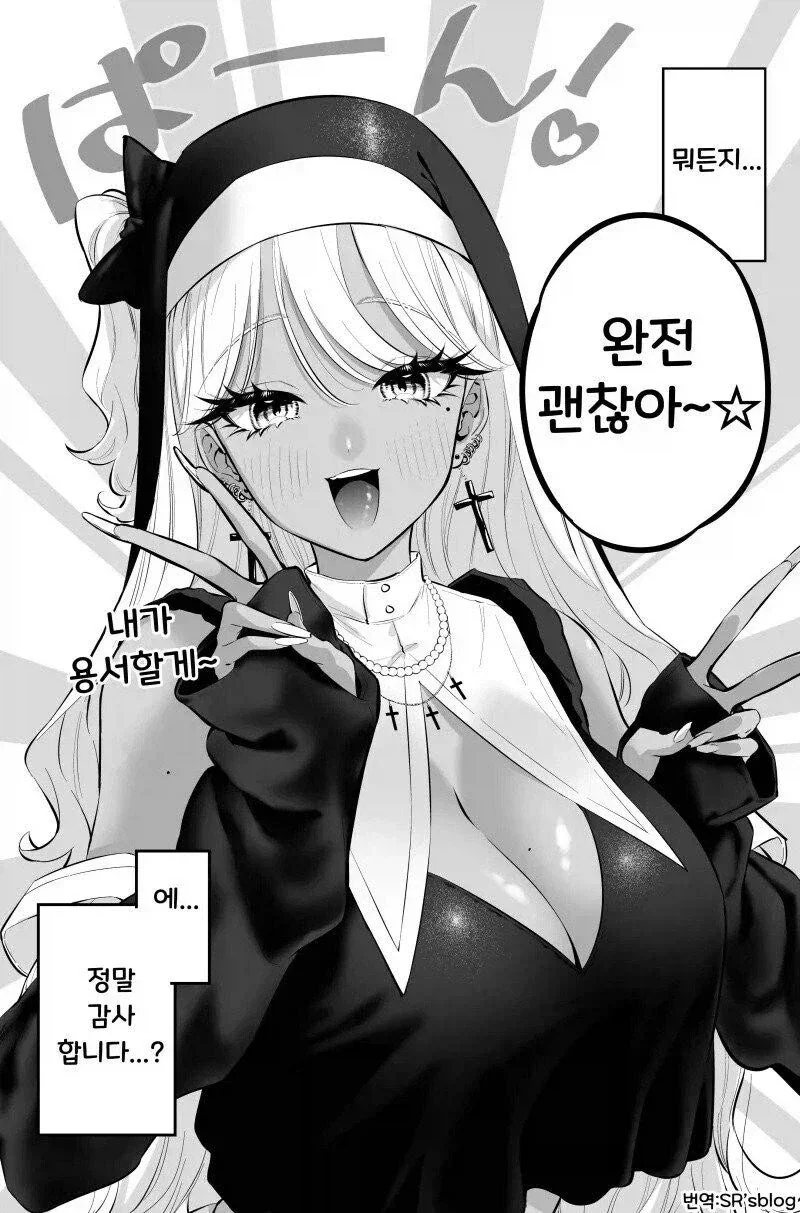 manga_76381691_f422_003.webp