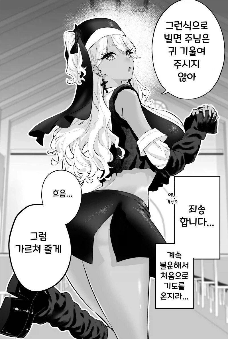 manga_76381691_f422_005.webp