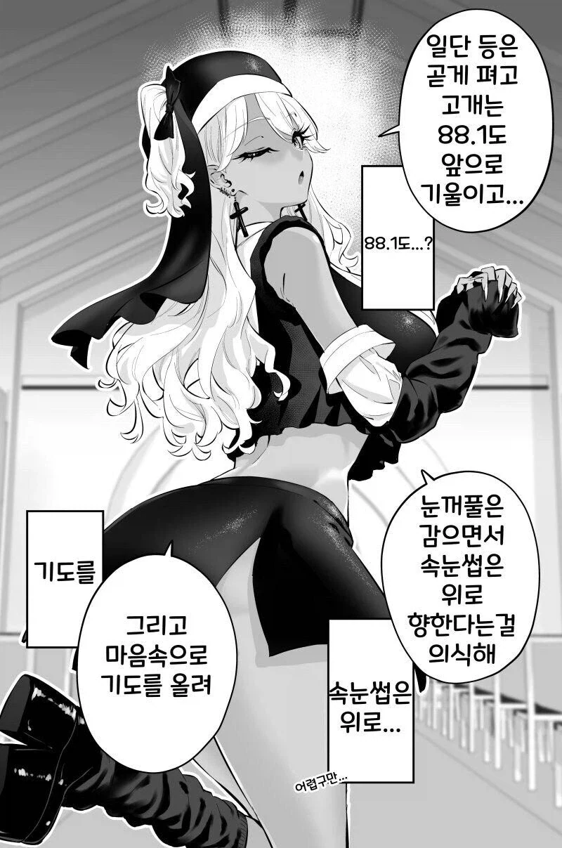 manga_76381691_f422_006.webp