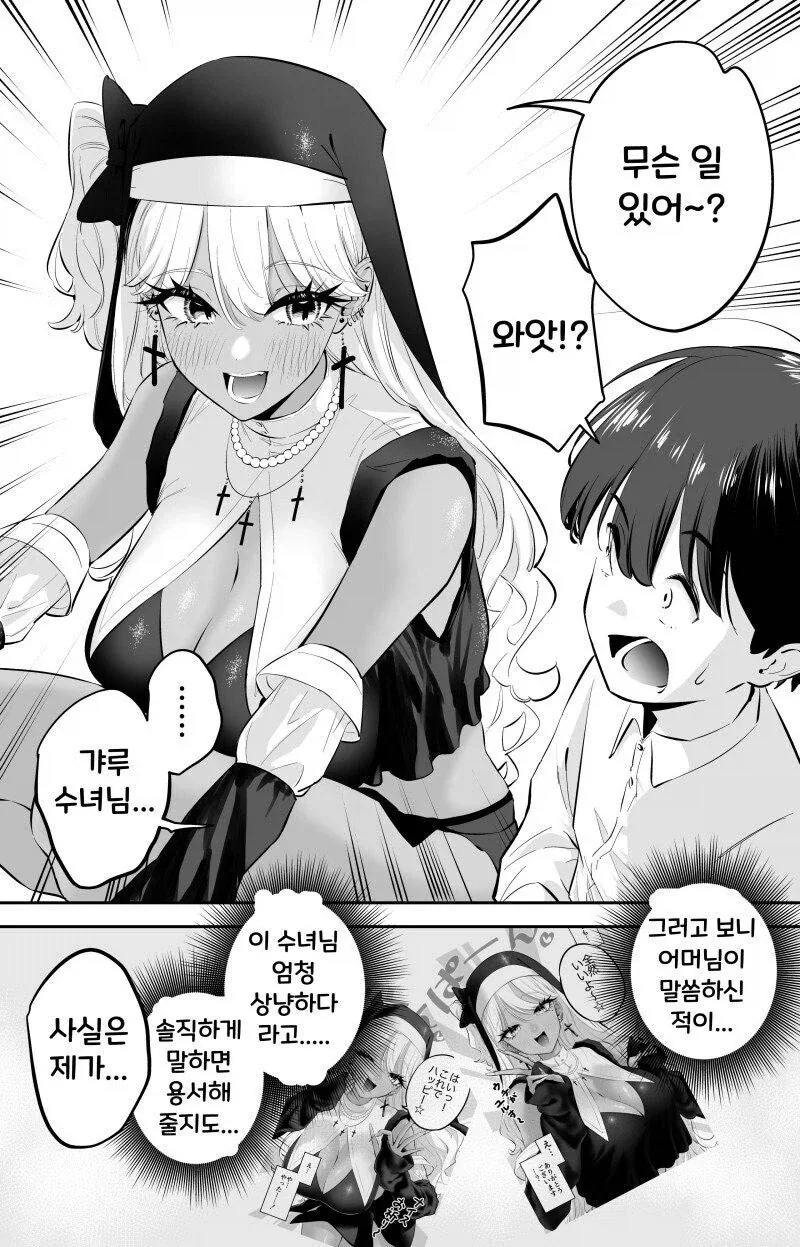 manga_76381691_f422_009.webp