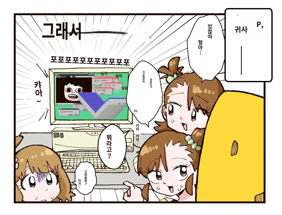 귀멸) 귀주, 키부츠지 무잔 만화 이미지 2