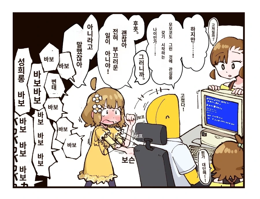 manga_76381720_ce56_003.webp