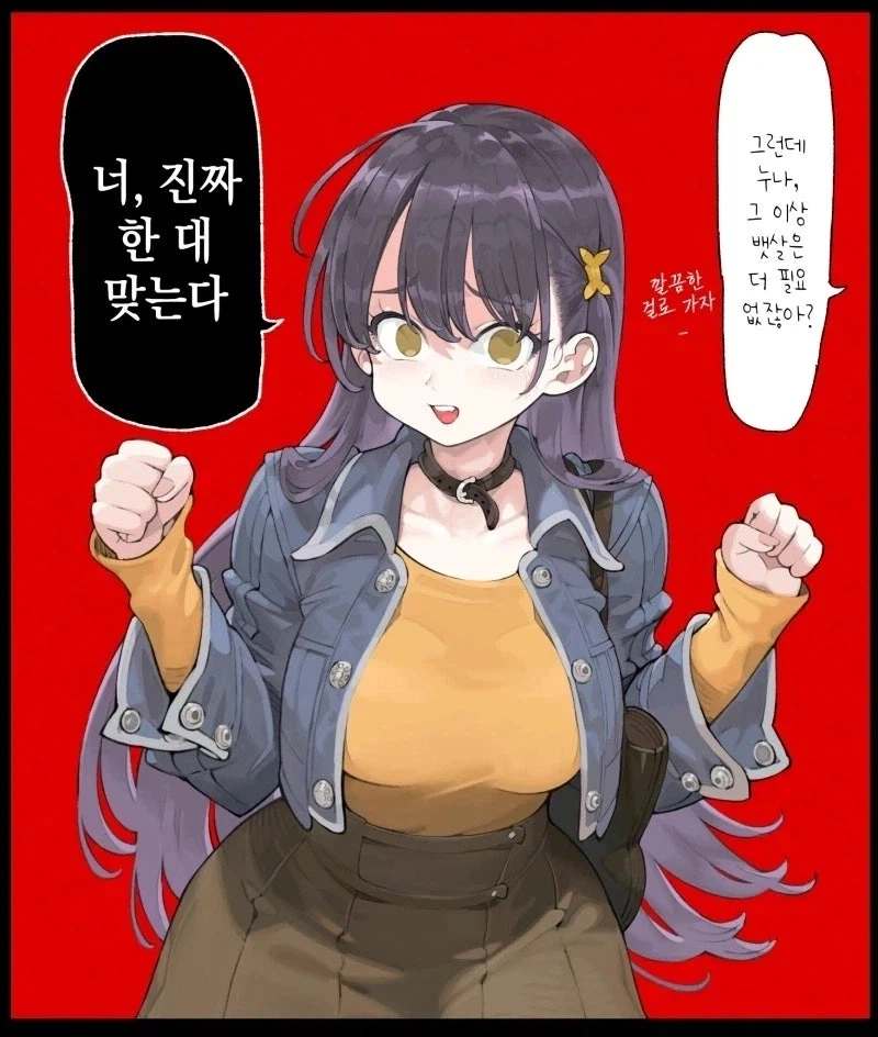 manga_76381726_8c97_002.webp