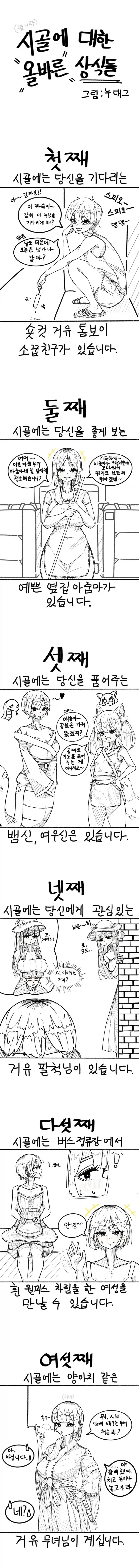 건담) 까만모자 데스 사이즈 헬 커스텀 대표 이미지