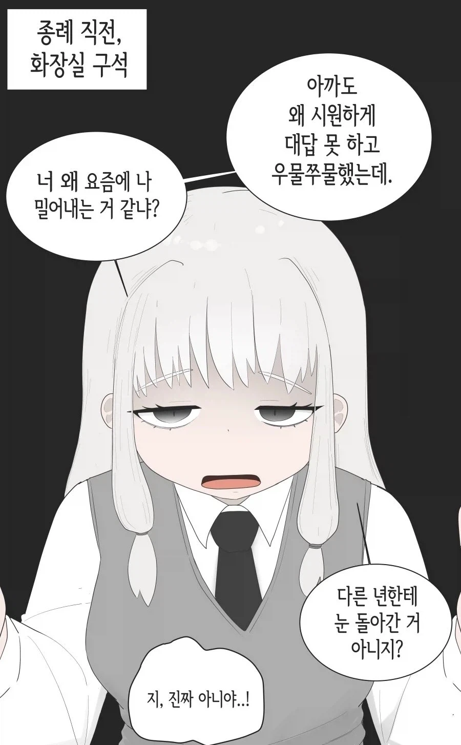 manga_76381774_cb39_002.webp