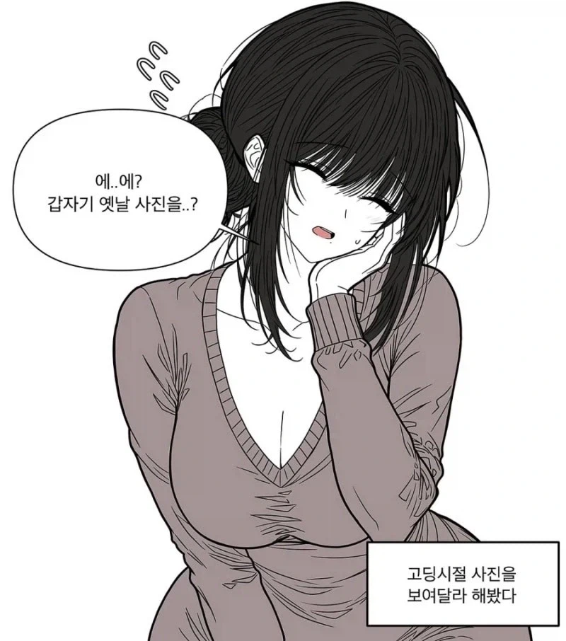 가슴만 애무하고 본편은 안 가는 만화.manga 대표 이미지