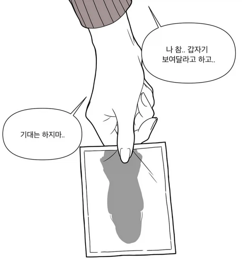 manga_76381887_241d_002.webp