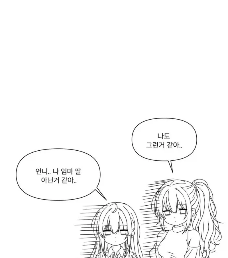 manga_76381887_241d_004.webp