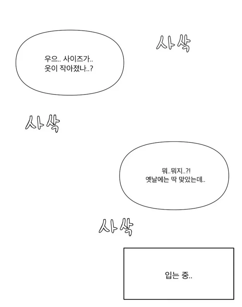 manga_76381887_241d_006.webp