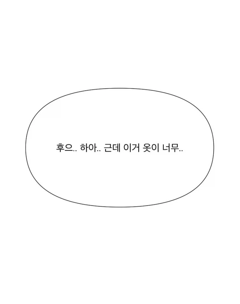 manga_76381887_241d_007.webp