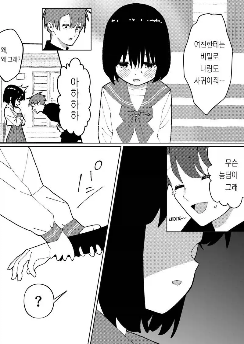 manga_76381932_7530_002.webp