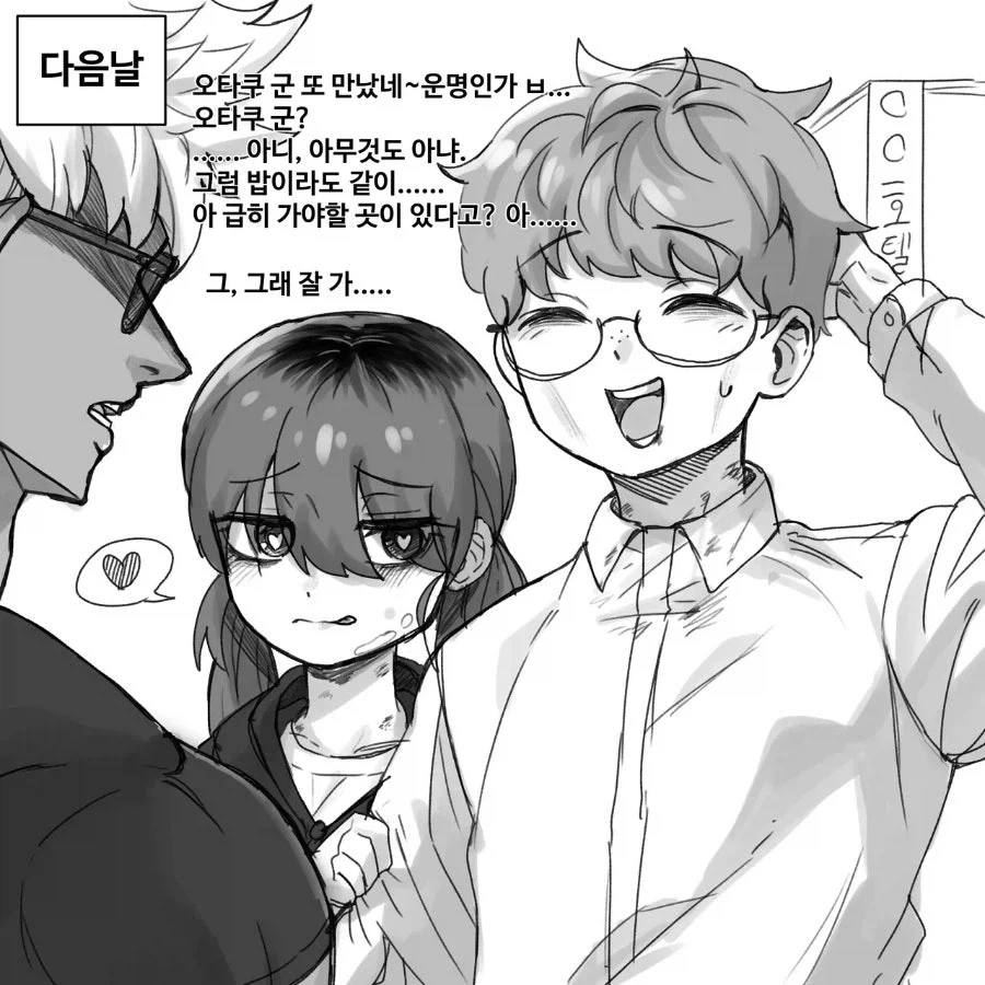 manga_76381937_23ac_002.webp