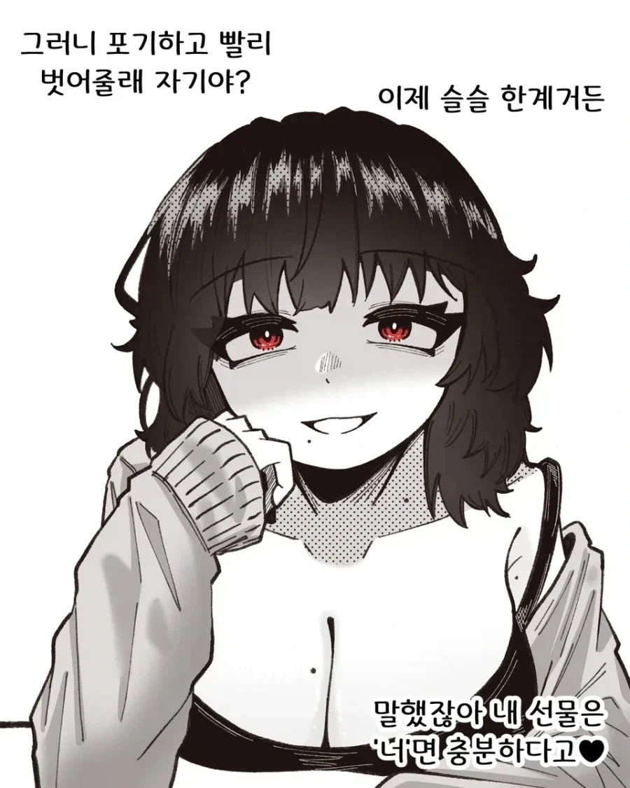 manga_76381986_2e93_002.webp