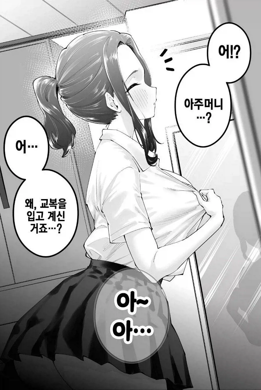 manga_76382495_7989_002.webp