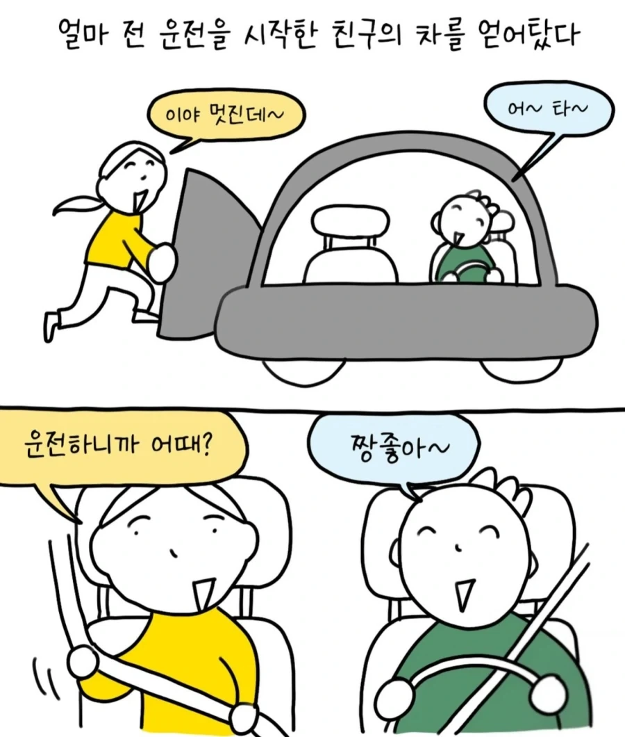 사이좋은 남매 만화.manhwa 대표 이미지