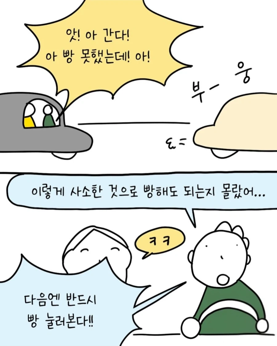 manga_76382505_75aa_006.webp