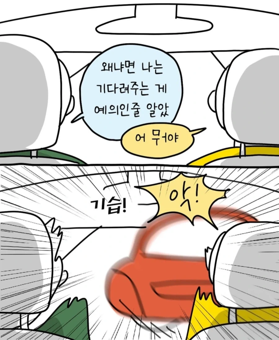 manga_76382505_75aa_007.webp