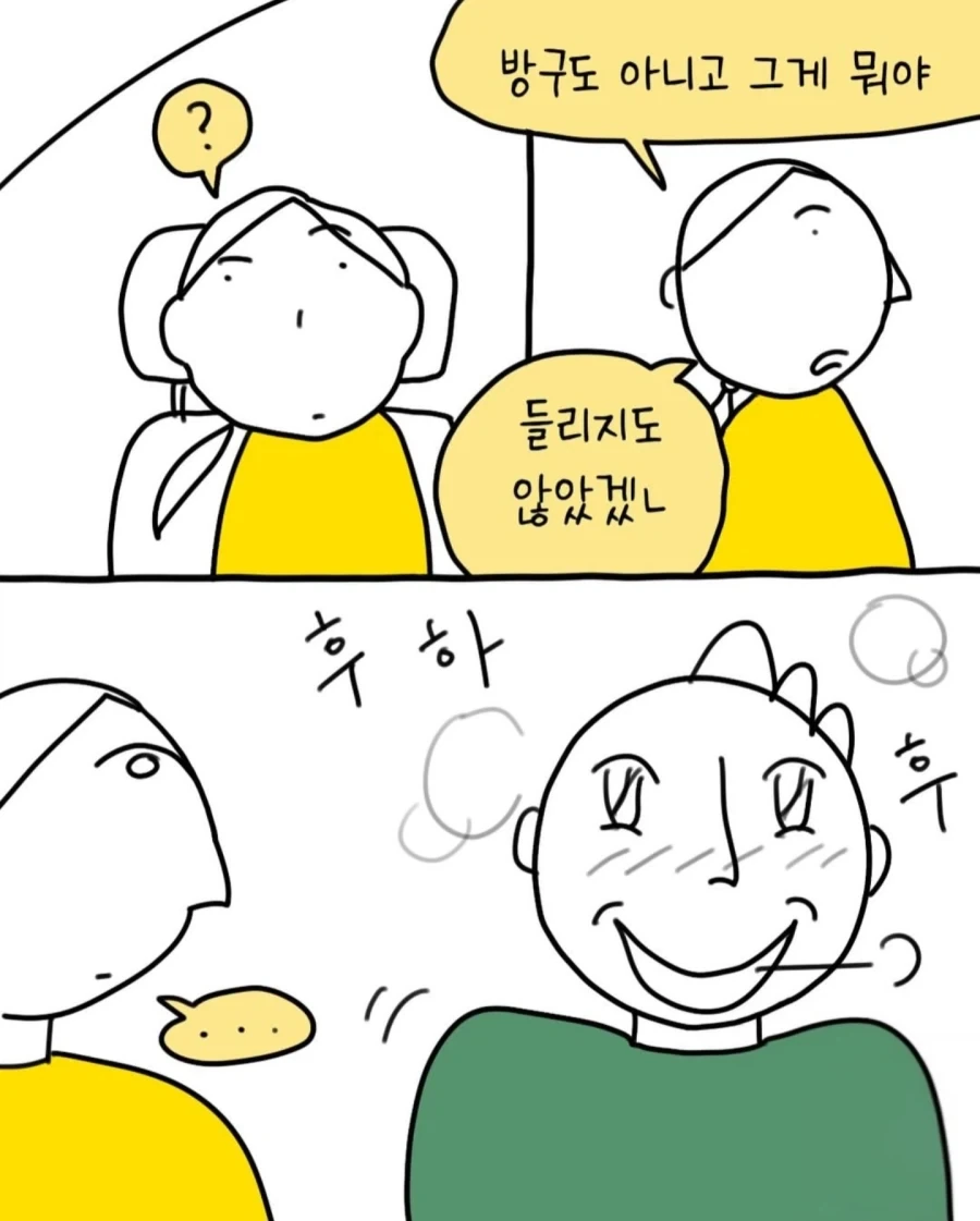 manga_76382505_75aa_010.webp