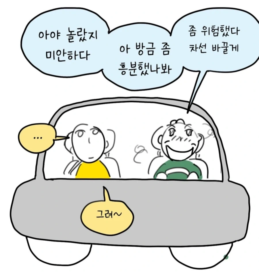 manga_76382505_75aa_012.webp