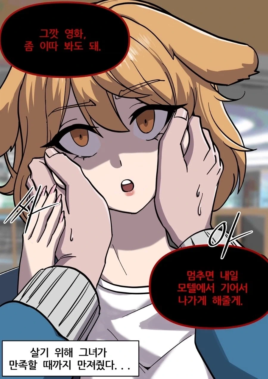 manga_76382569_2db9_004.webp
