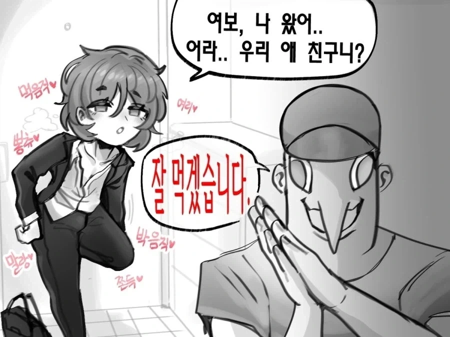 manga_76382715_a226_003.webp