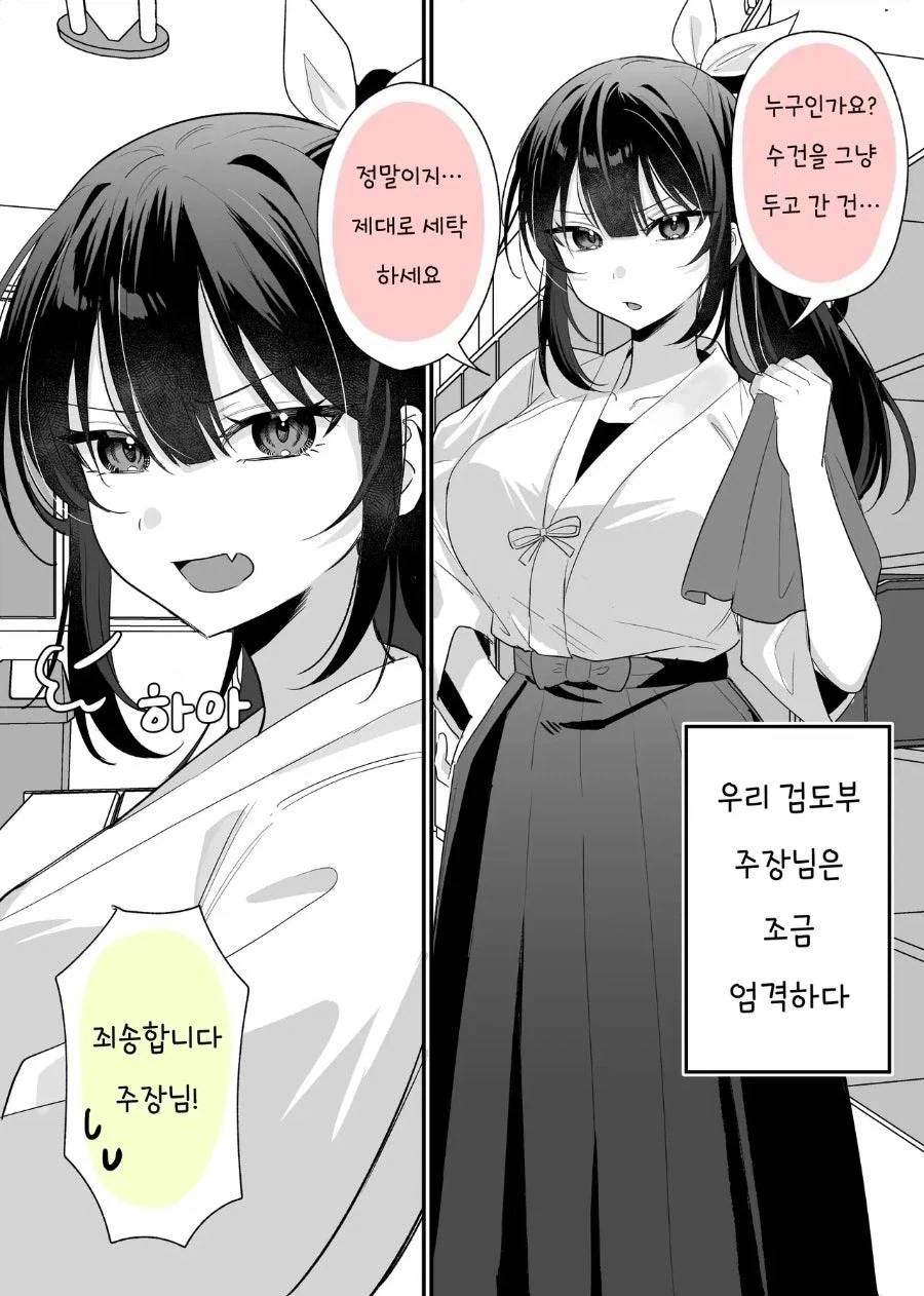 FATE) 달빠 : .....어 이건 생각못했는데.jpg 대표 이미지