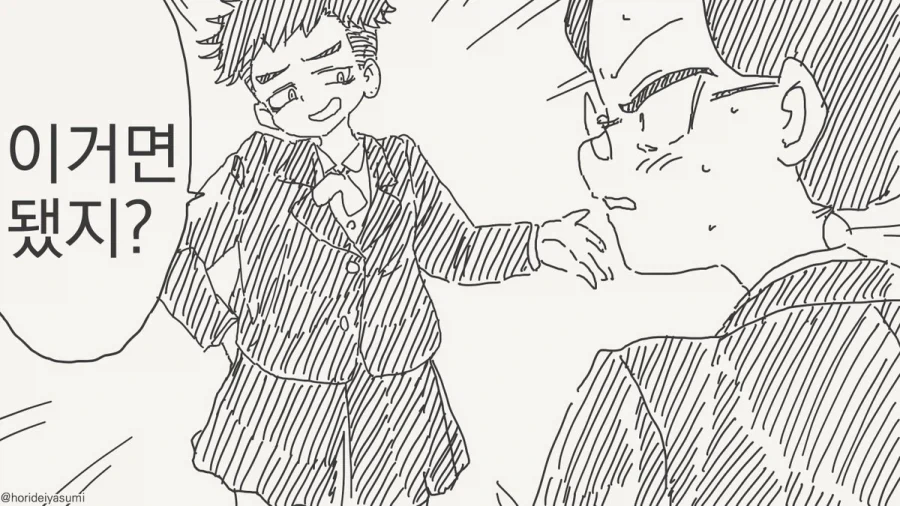 manga_76382931_1f47_002.webp