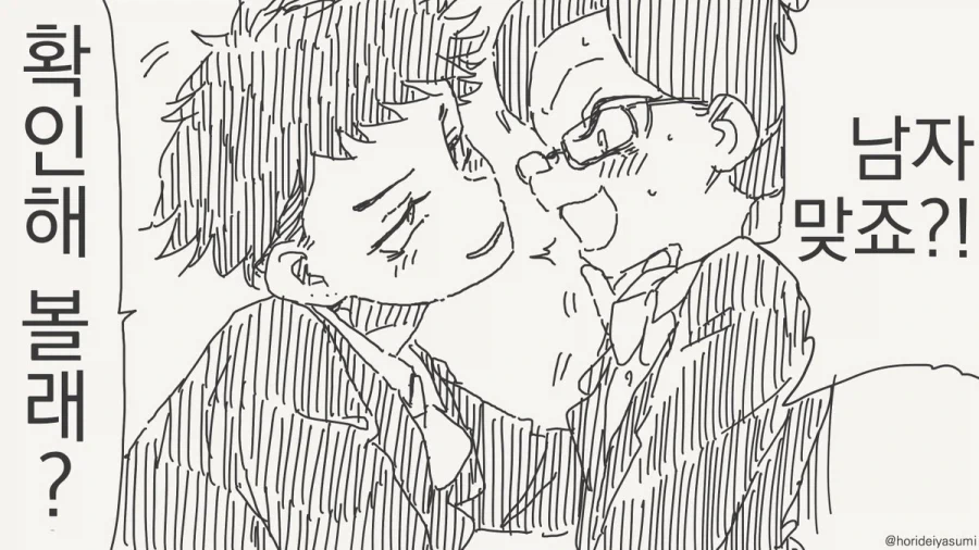 manga_76382931_1f47_003.webp