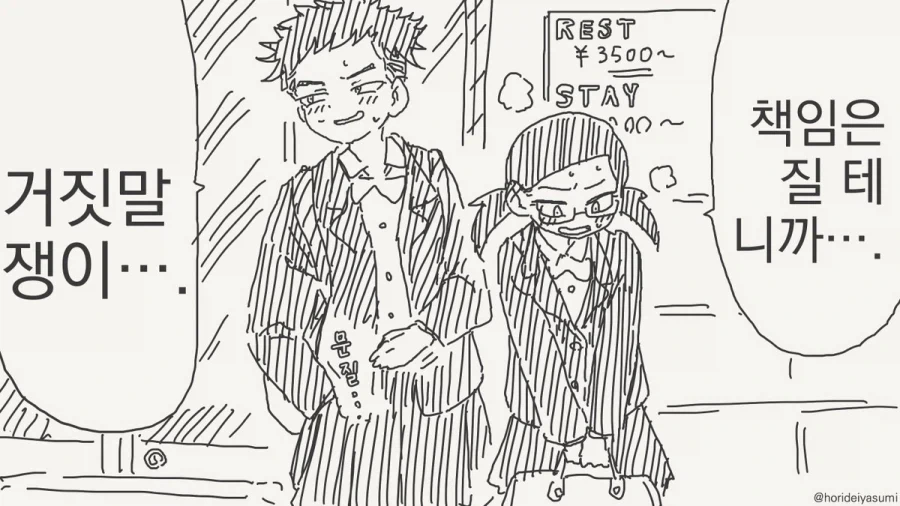 manga_76382931_1f47_004.webp