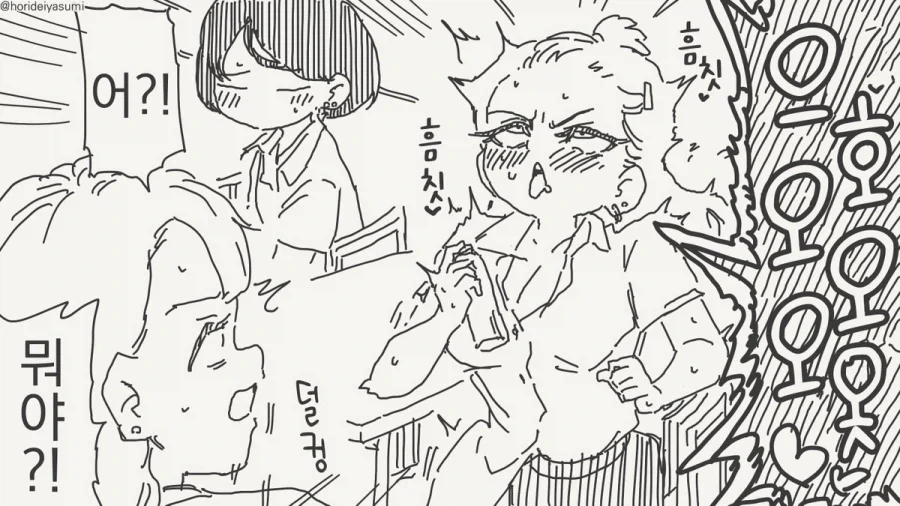 manga_76383113_0c93_002.webp