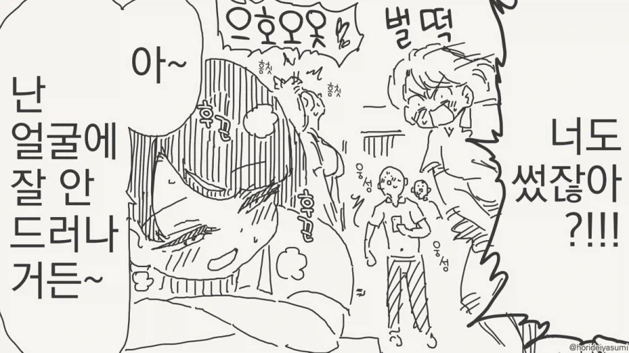 manga_76383113_0c93_004.webp