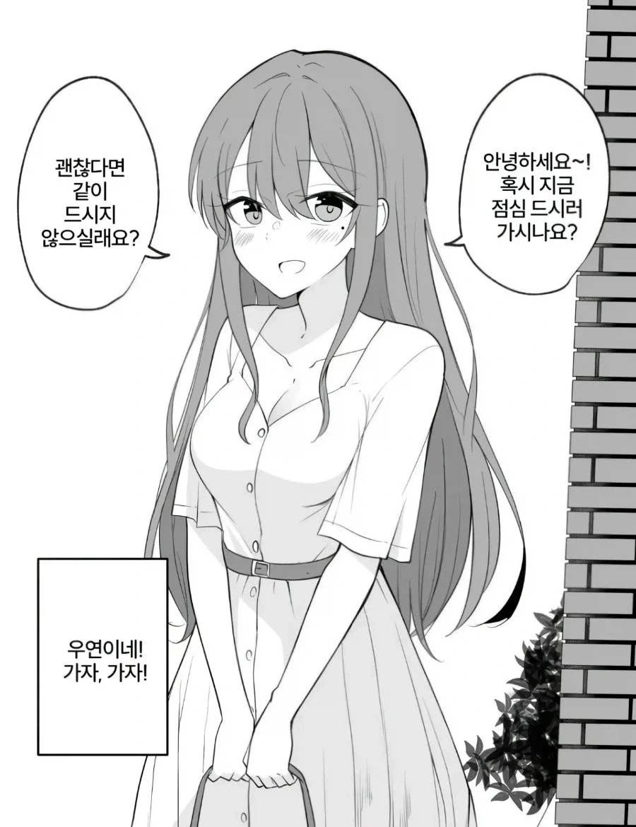 "문신한 사람은 자신이 양아치가 아님을 증명하며 살아야 한다" 이미지 2