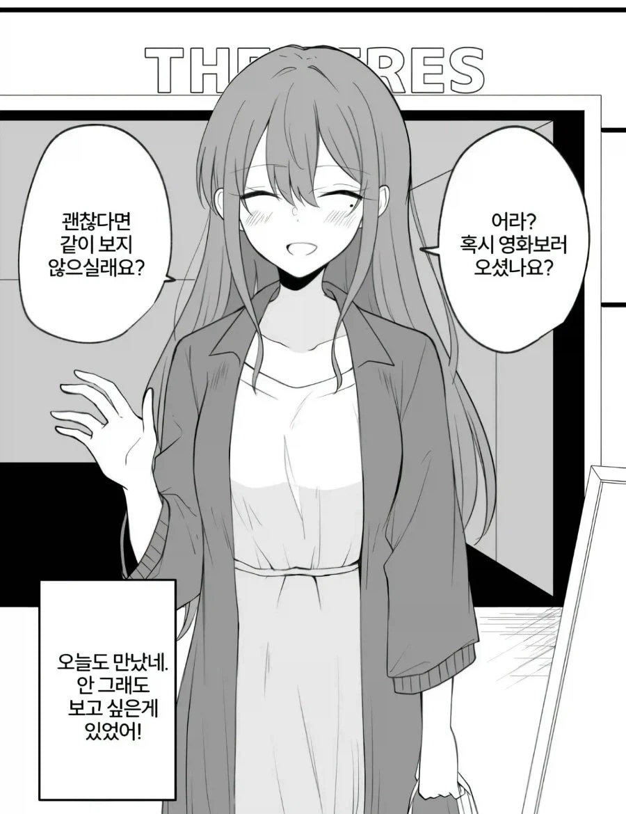manga_76383127_8f22_002.webp