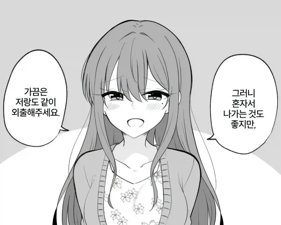 manga_76383127_8f22_004.webp