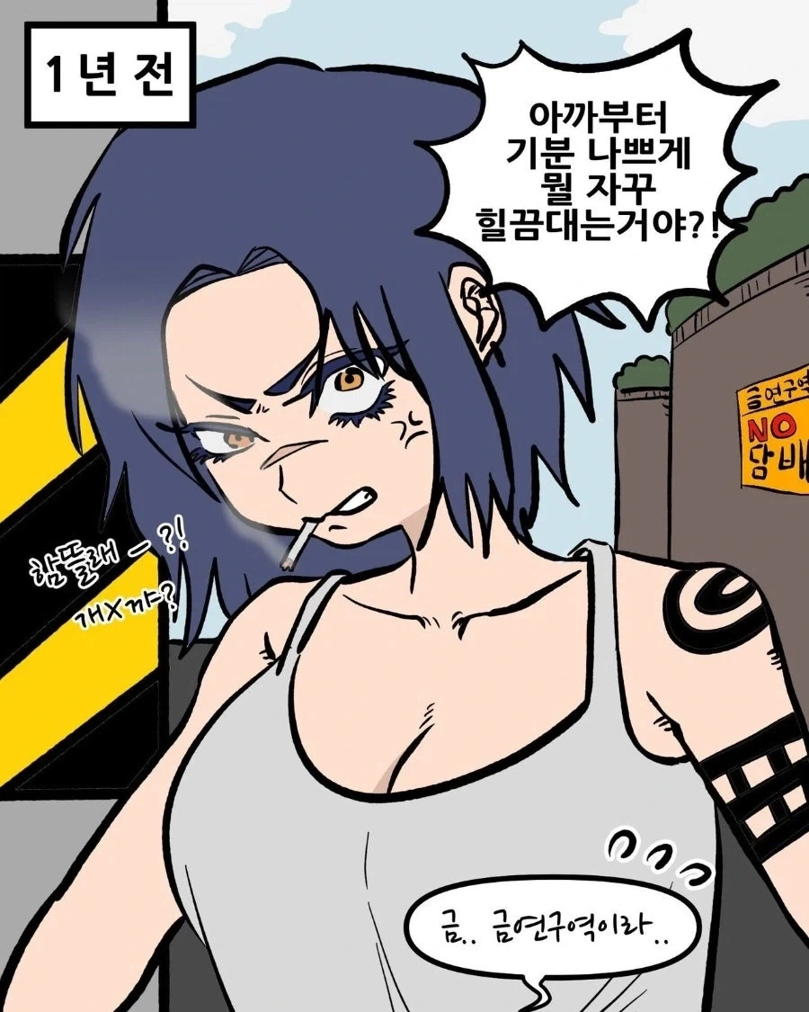 소꿉친구가 여자가 되어버린.manga 대표 이미지