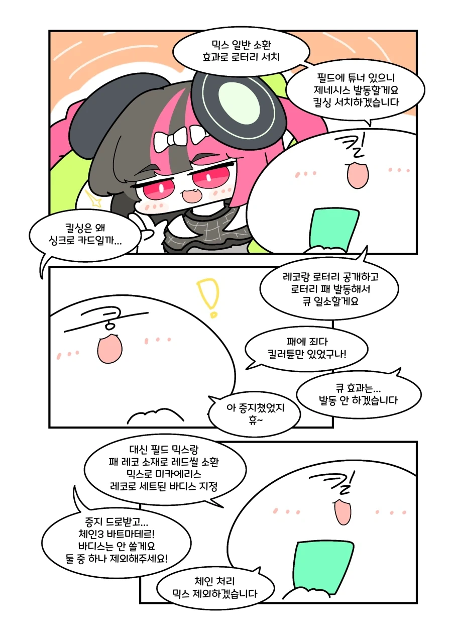 manga_76383511_cead_004.webp