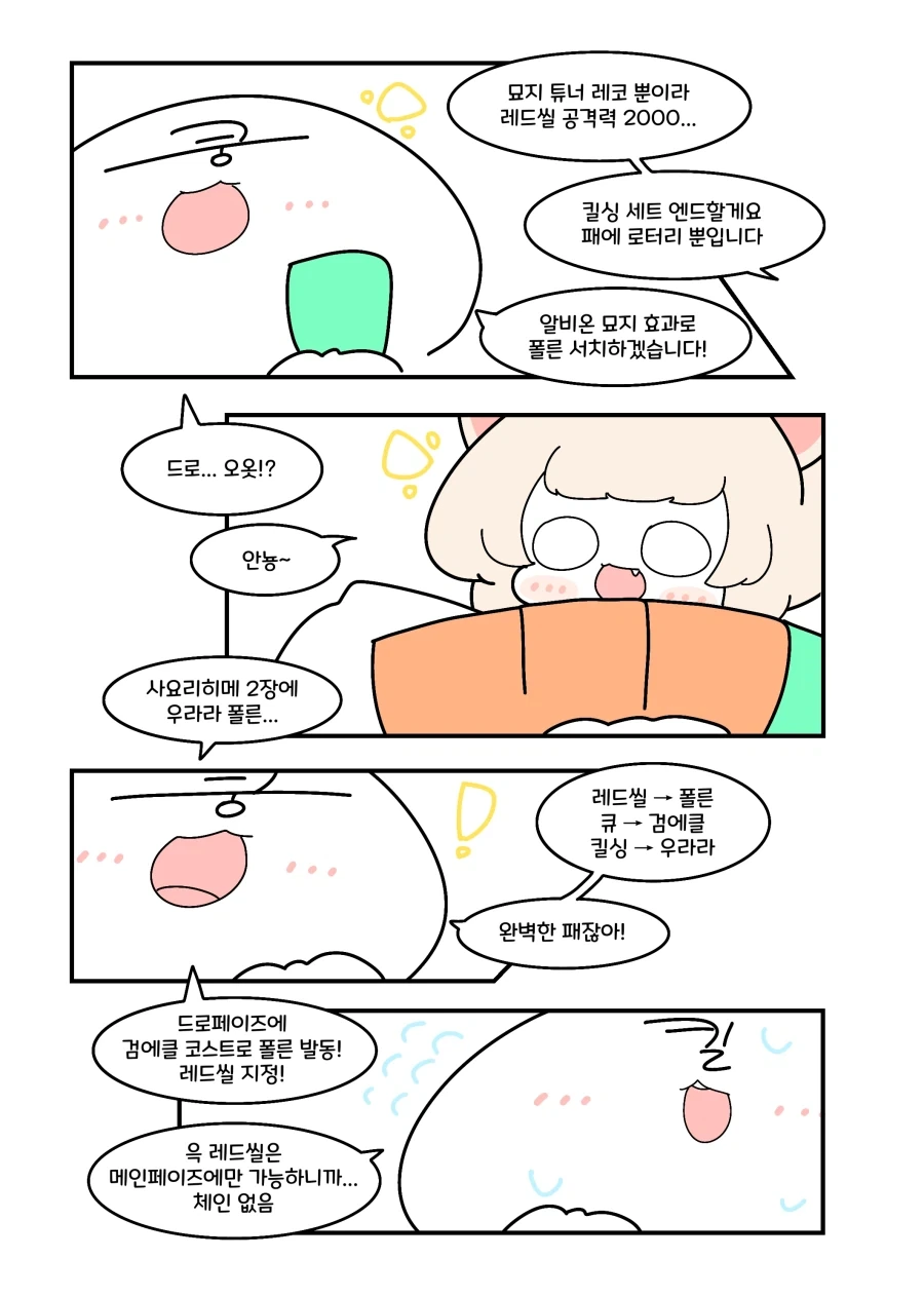manga_76383511_cead_005.webp