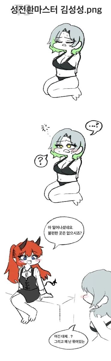 일본 유명 만화 캐릭터 빨리쏘기 속도 대표 이미지