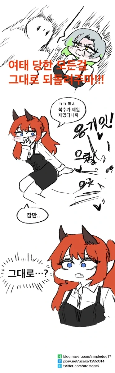 manga_76384559_bd81_004.webp