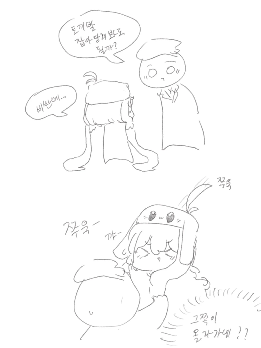 manga_834307_002.webp