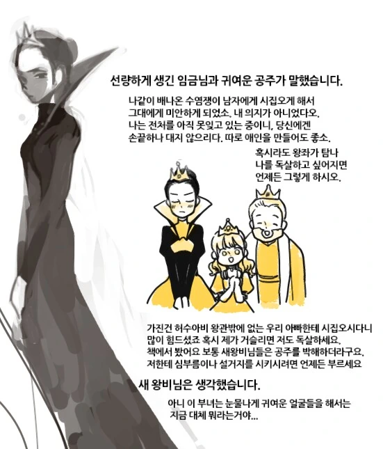 쌍둥이인 소꿉친구한테 몰래카메라 당하는.manga 대표 이미지