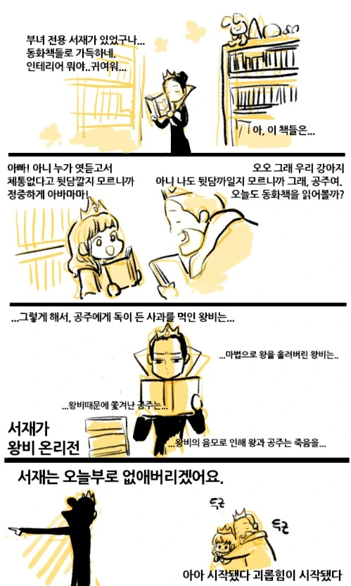manga_871494_002.webp