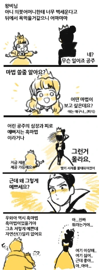 manga_871494_005.webp
