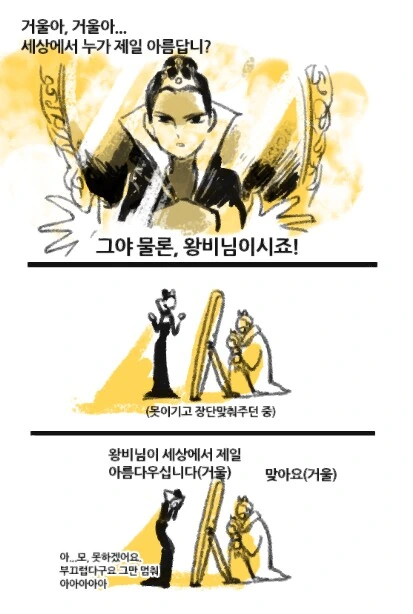 manga_871494_006.webp